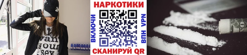 Наркошоп Гусь-Хрустальный АМФ Меф мяу мяу ГАШИШ Конопля Альфа ПВП