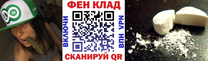 Амфетамин Розовый  Гусь-Хрустальный 