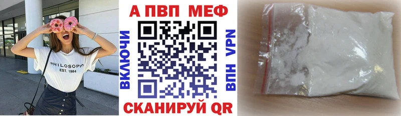 Alfa_PVP Соль дарнет шоп Гусь-Хрустальный