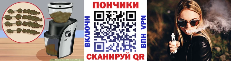 купить наркотик  Гусь-Хрустальный  Печенье с ТГК марихуана 
