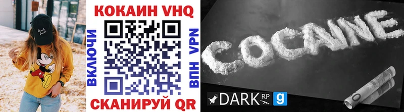 Cocaine 98%  darknet как зайти  Гусь-Хрустальный 