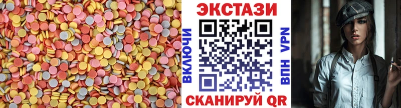 Ecstasy VHQ  купить закладку  Гусь-Хрустальный 