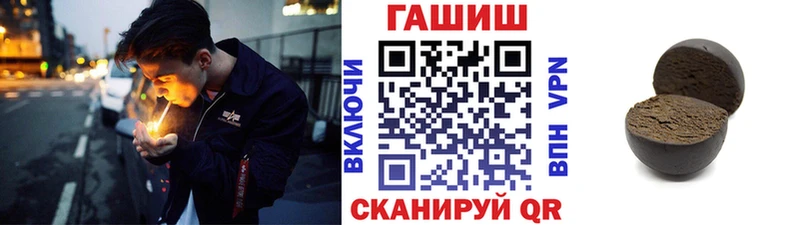 МЕГА ссылка  Гусь-Хрустальный  ГАШИШ индика сатива 