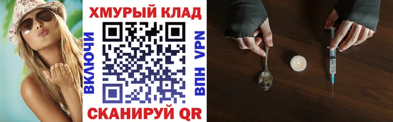 ГЕРОИН афганец Гусь-Хрустальный