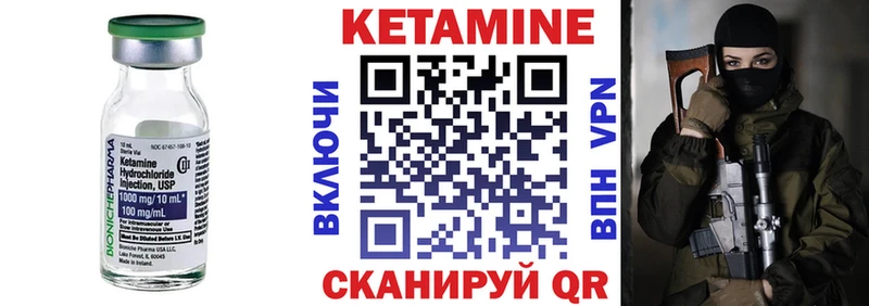 магазин  наркотиков  Гусь-Хрустальный  КЕТАМИН VHQ 