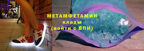 гидропоника Абдулино