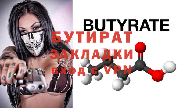 гидропоника Абдулино