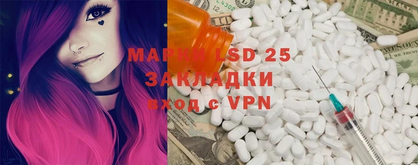 амфетамин Алзамай