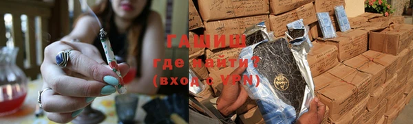 бутик Абинск