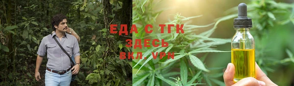 первитин Семёнов