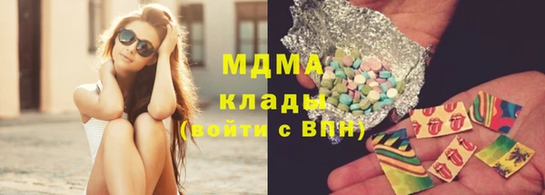 бутик Абинск