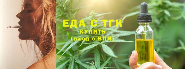 бутик Абинск