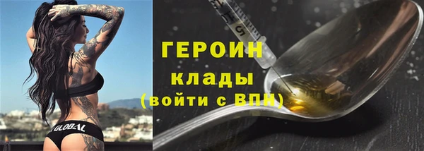 тгк Абаза