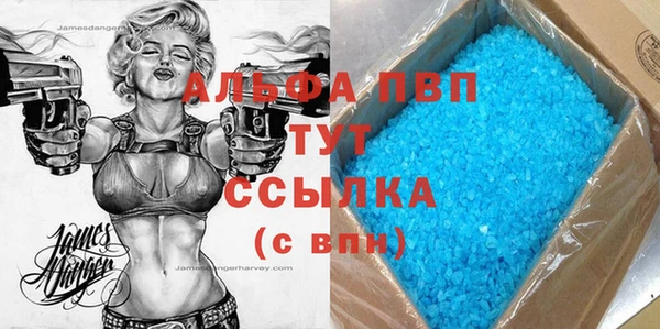 бутик Абинск