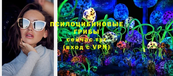 бутик Абинск