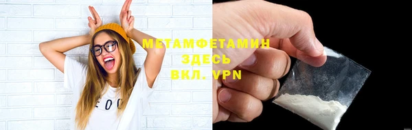 тгк Абаза