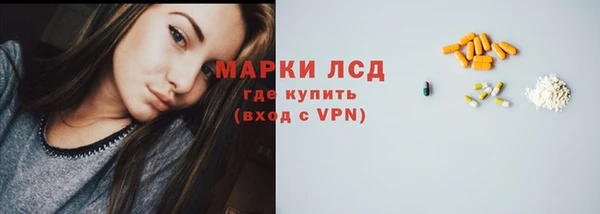 тгк Абаза