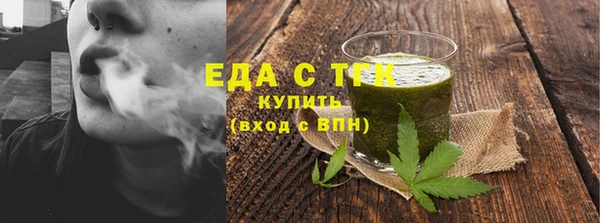 бутик Абинск