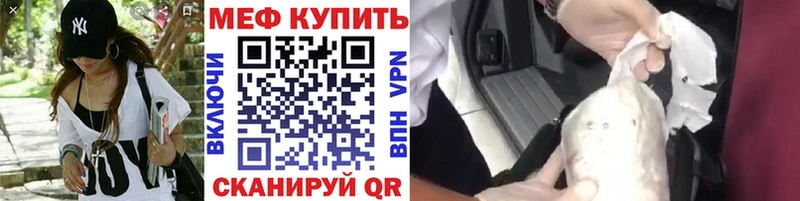 МЯУ-МЯУ мука Гусь-Хрустальный