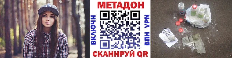 Метадон мёд Гусь-Хрустальный