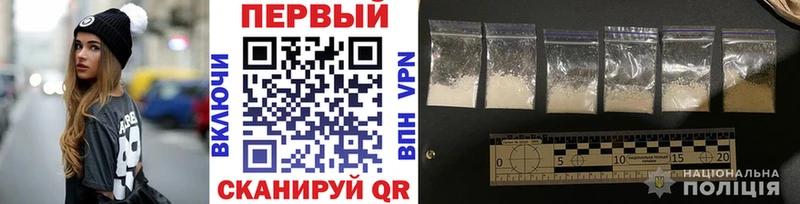 Метамфетамин кристалл  Гусь-Хрустальный 