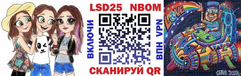 hydra ТОР  где купить наркоту  Гусь-Хрустальный  Марки 25I-NBOMe 1500мкг 