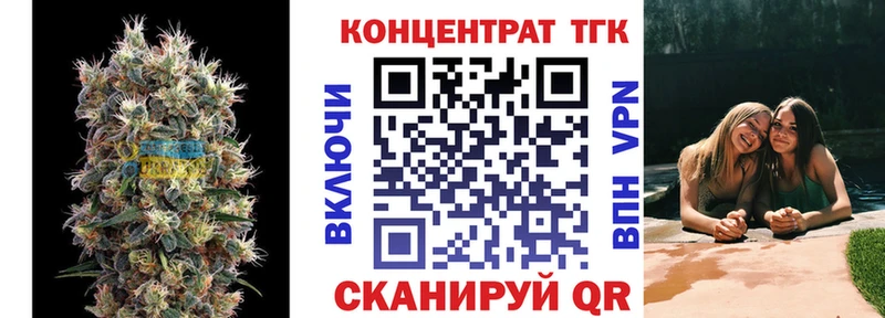 ТГК Wax  как найти закладки  Гусь-Хрустальный 